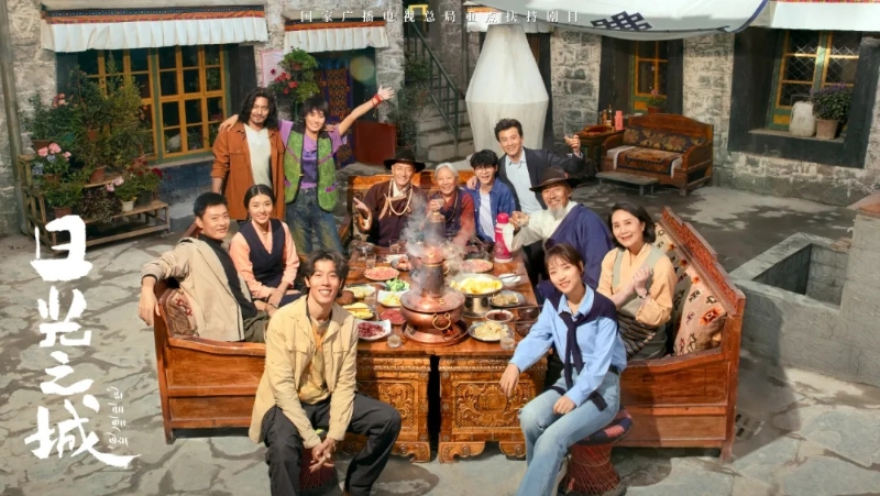 你看了嗎？藏語版《日光之城》“含金量”還在上升！