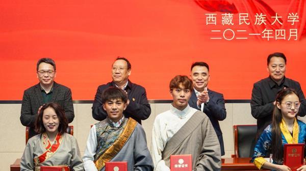 西藏民族大學(xué)2020年度國(guó)家獎(jiǎng)學(xué)金、勵(lì)志獎(jiǎng)學(xué)金及寶翔勵(lì)志獎(jiǎng)學(xué)金表彰大會(huì)