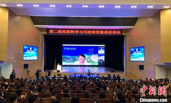 院士、學(xué)者齊聚青海為黃河流域生態(tài)屏障及高質(zhì)量發(fā)展建言獻(xiàn)策