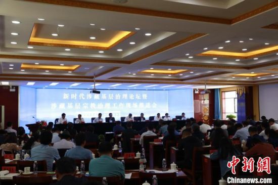 圖為推進會現(xiàn)場?！⒎濉z