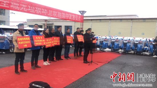 圖為環(huán)衛(wèi)設(shè)施集中發(fā)放儀式現(xiàn)場。甘恩超 攝