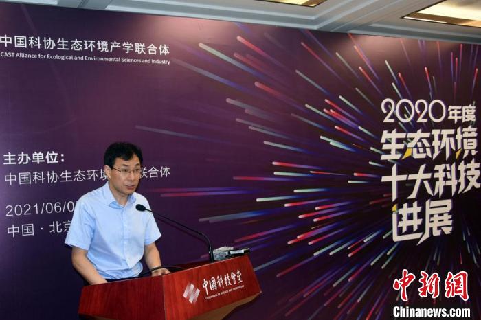 發(fā)布會上，中國科協(xié)黨組成員、書記處書記呂昭平致辭。　<a target='_blank' ><p  align=