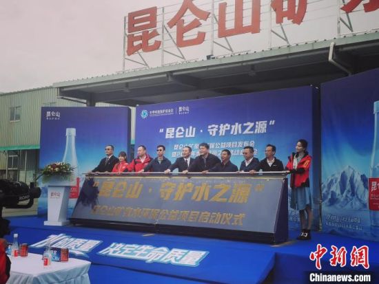 圖為啟動(dòng)儀式現(xiàn)場(chǎng)?！●R彩萍 攝