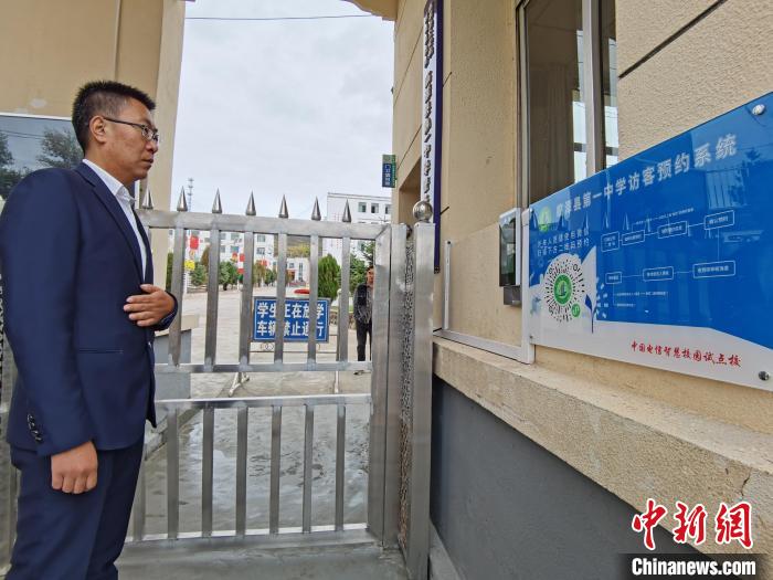 甘肅臨潭智慧校園“科技感”滿滿:師生同屏互動“學(xué)味”濃