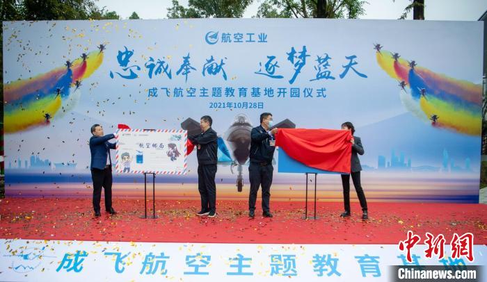 首家航空郵局成立、風(fēng)景日戳亮相?！⒅铱?攝