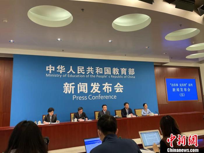 教育部發(fā)布會現(xiàn)場。 任靖 攝