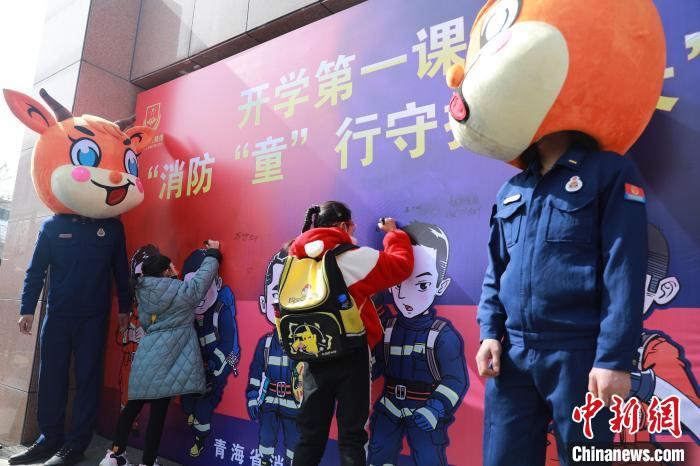 圖為開學(xué)第一課現(xiàn)場(chǎng)?！铨埥?攝