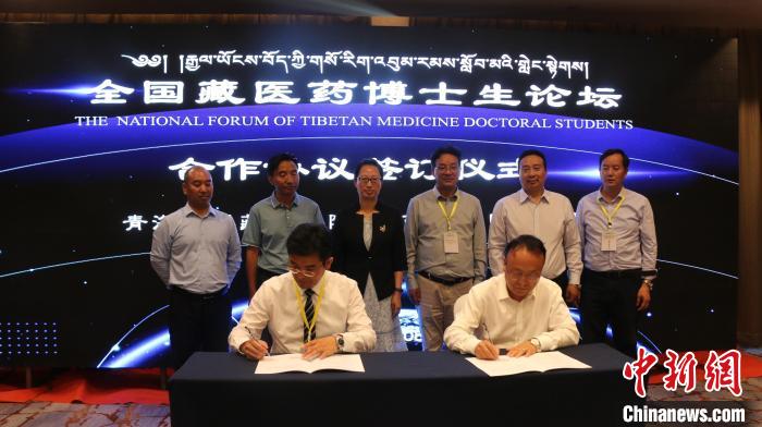 中國藏醫(yī)藥界：搭建學術(shù)品牌和發(fā)展聯(lián)盟促守正創(chuàng)新