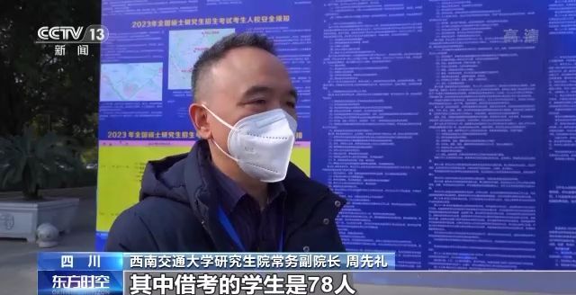 2023年研考結束 全國大規(guī)模異地借考如何實現(xiàn)？