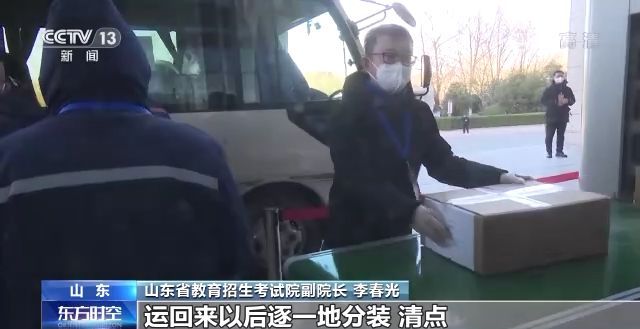 2023年研考結束 全國大規(guī)模異地借考如何實現(xiàn)？