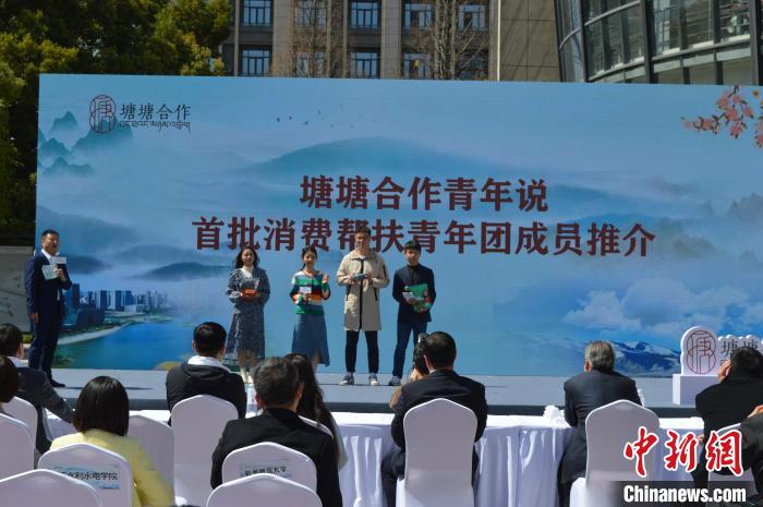 消費(fèi)幫扶青年團(tuán)成員推介現(xiàn)場(chǎng)?！≈炝杞?攝