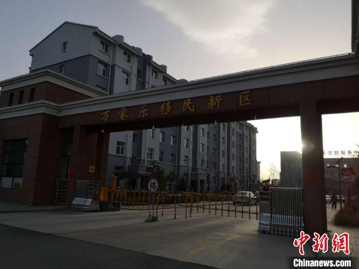 2019年以來，一萬余農民搬離山溝，住進縣城東郊移民新區(qū)“萬家樂”?！》尔惙?攝
