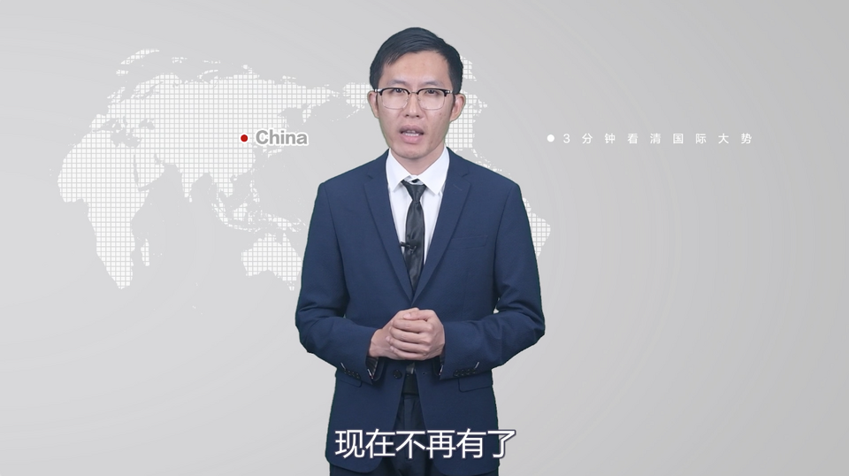 【國際3分鐘】美國的“月亮”怎么就不圓了呢？_fororder_截圖1