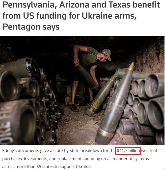 供烏武器收益大部分留在美國 軍工復(fù)合體最大限度獲利！