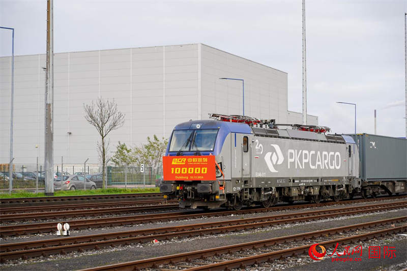 圖文第X8083次中歐班列順利抵達(dá)德國(guó)杜伊斯堡。本報(bào)歐洲中心分社 依琳攝