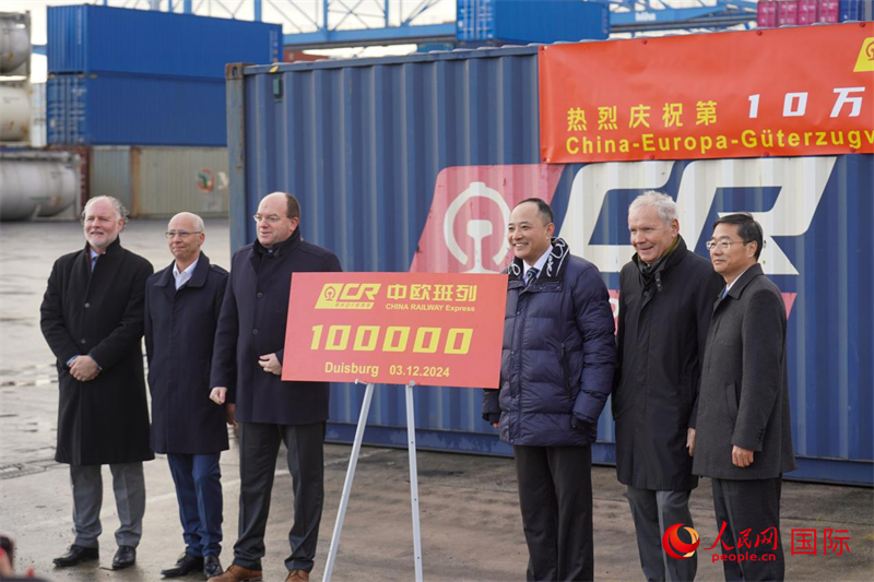 圖為參加第10萬(wàn)中歐班列接車儀式的中德嘉賓合影留念。本報(bào)歐洲中心分社 依琳攝