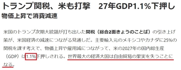 深觀察丨美國(guó)消費(fèi)者為何加緊“囤貨”？
