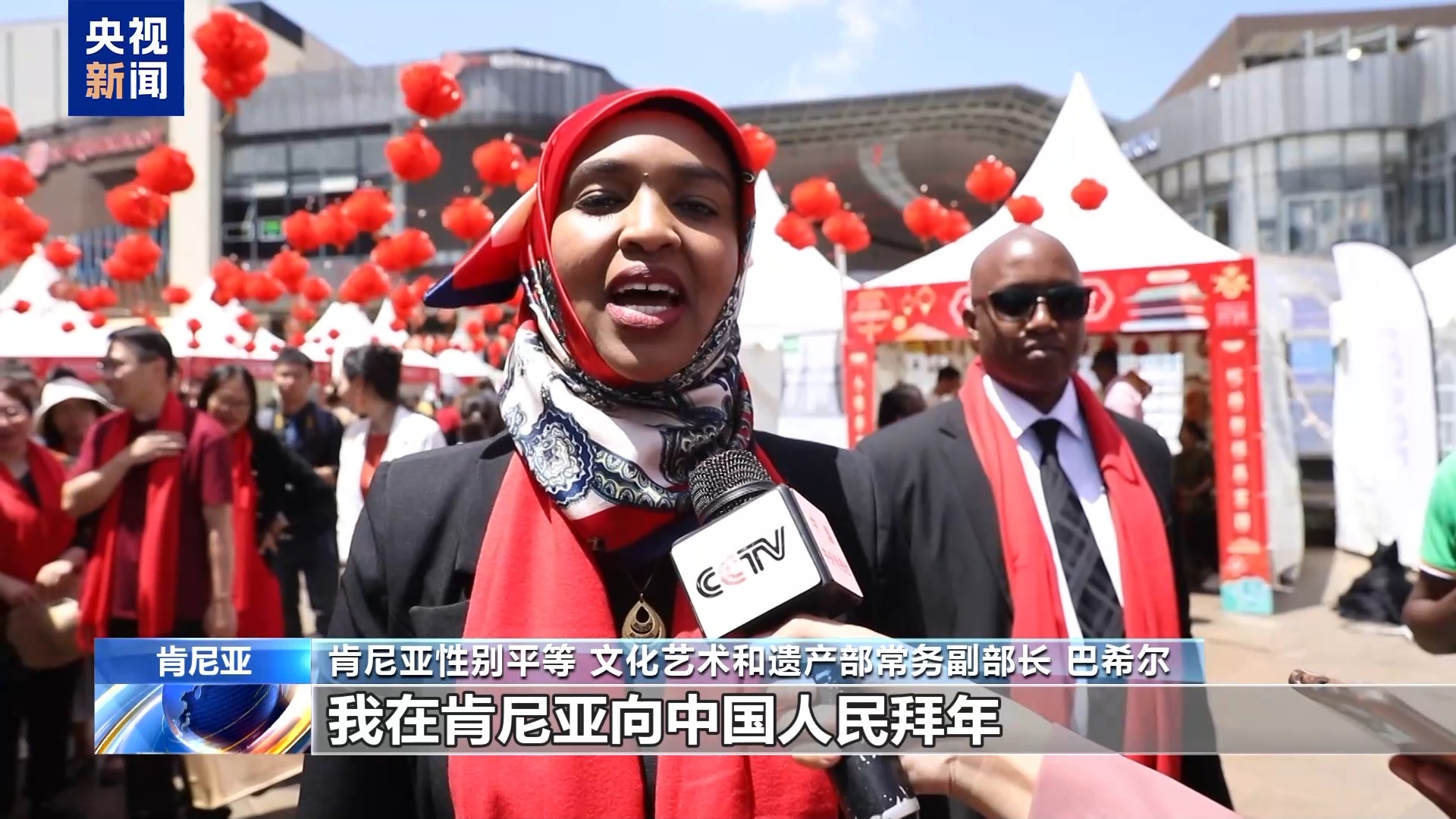 祝福中國(guó)年 多國(guó)政要向中國(guó)人民祝賀新春