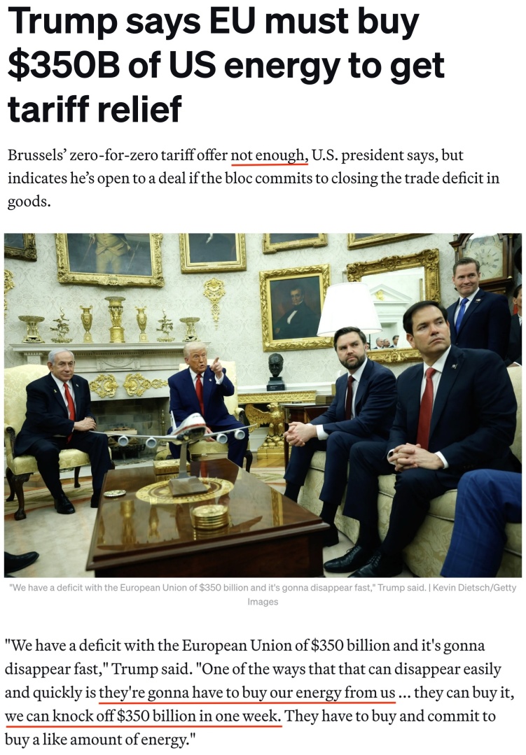 深觀察丨“只要團(tuán)結(jié)，歐盟反制美國(guó)的王牌很多”