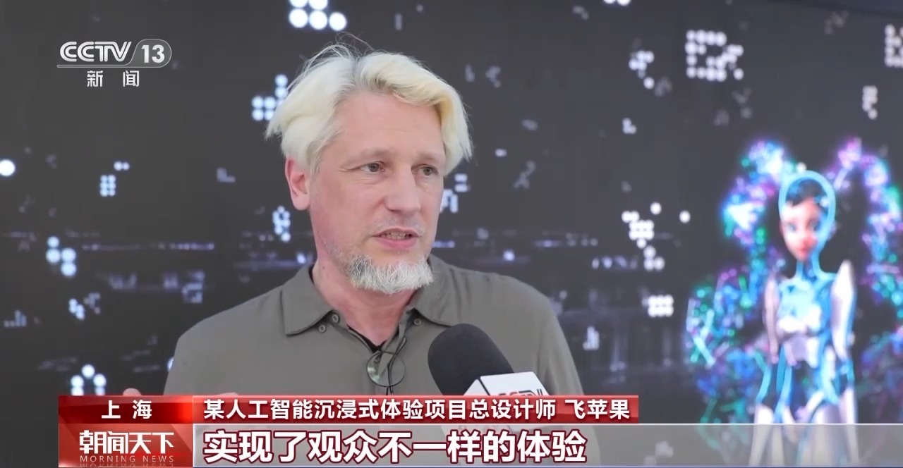 從特色小城到世界級(jí)商圈 這個(gè)“五一”很有“國(guó)際范”！