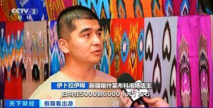 “春晚同款”變“爆款”！古城旅拍熱帶動民族服飾銷售