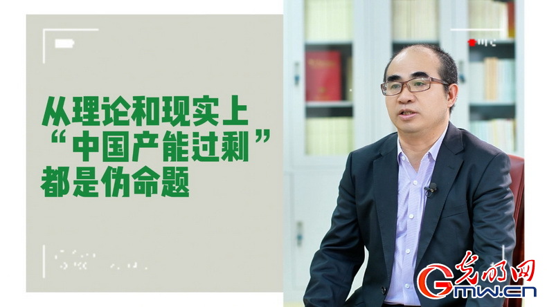 美式雙標(biāo)再現(xiàn)！指責(zé)中國(guó)“產(chǎn)能過(guò)?！闭静蛔∧_