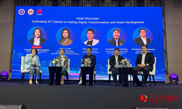 中泰兩國學者探討數(shù)字化與低碳轉型下人才培養(yǎng)。人民網記者 簡承淵攝