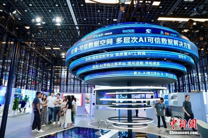 7月3日，2024全球數(shù)字經(jīng)濟大會數(shù)字經(jīng)濟沉浸式體驗區(qū)及新技術、新產(chǎn)品發(fā)布區(qū)吸引參觀者。<a target='_blank' href='/'><p  align=