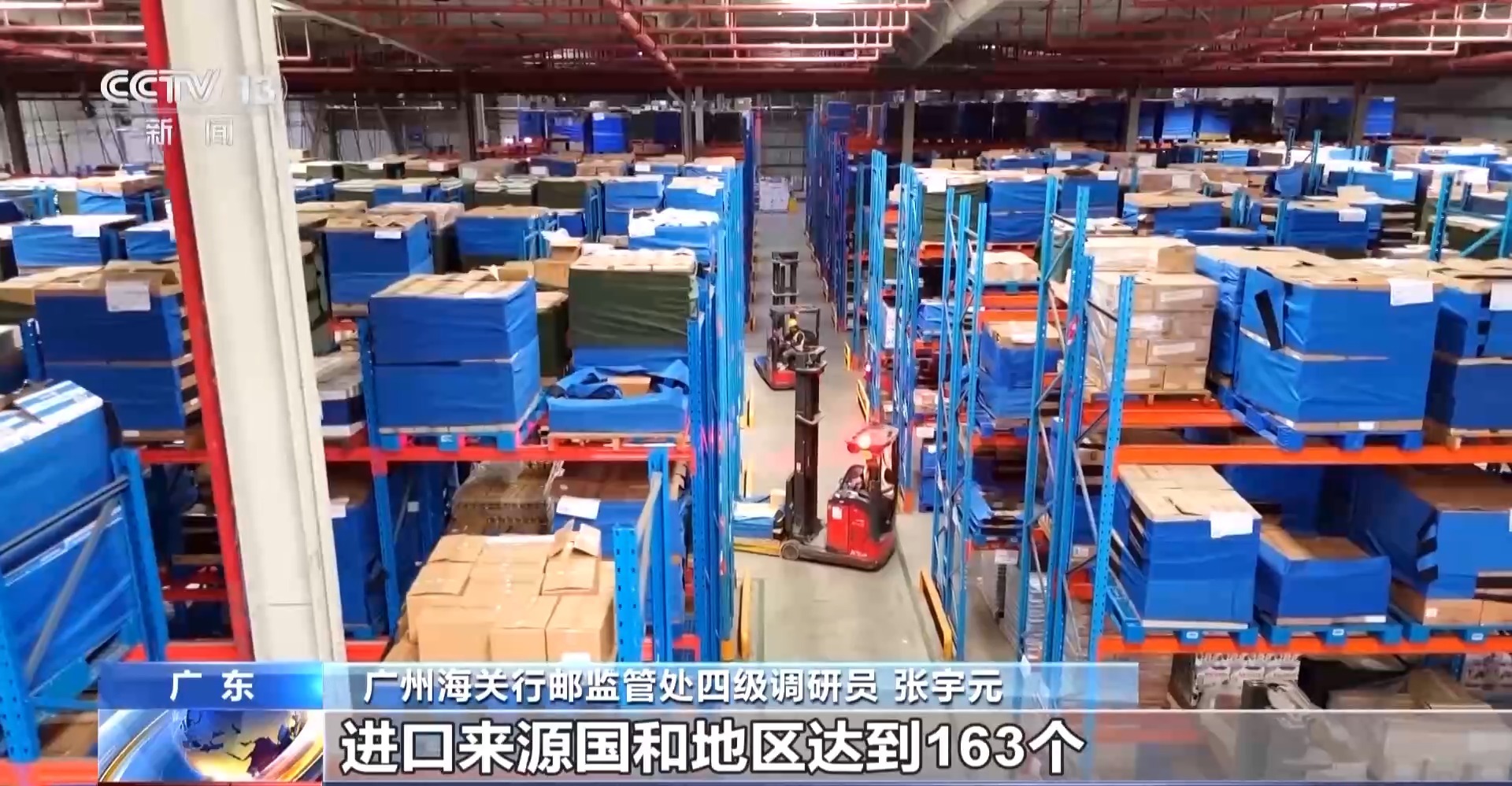 半年“跨”出1.22萬億元！我國跨境電商這樣跑出“加速度”