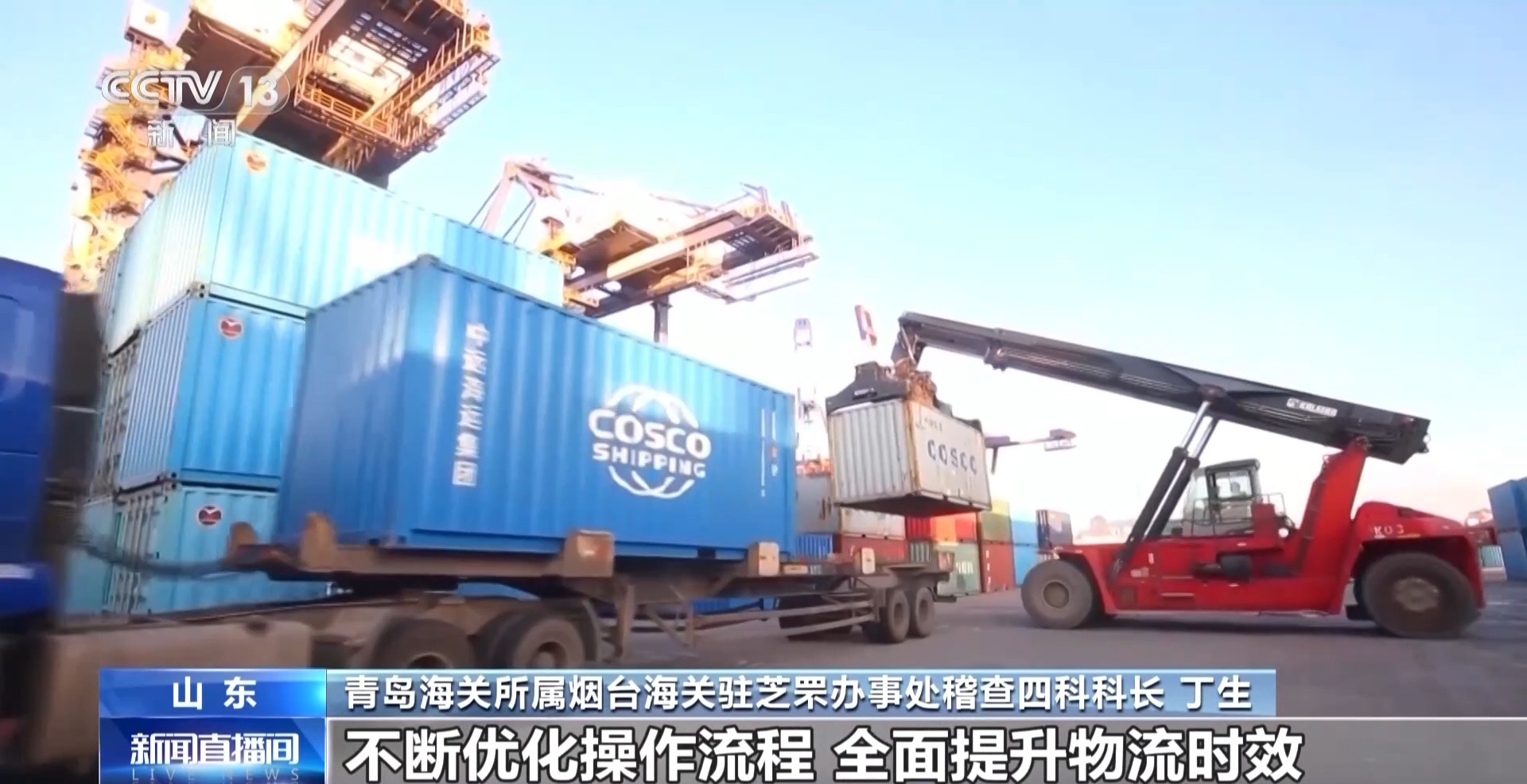 半年“跨”出1.22萬億元！我國跨境電商這樣跑出“加速度”