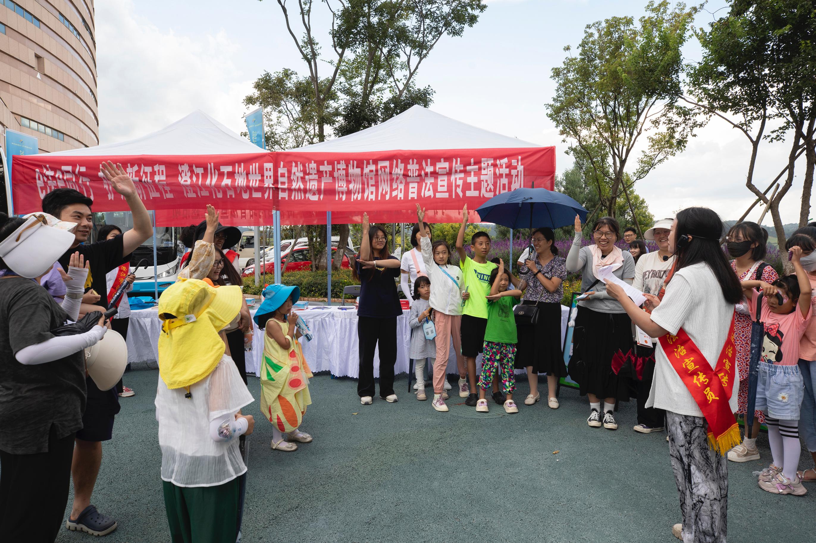 澄江化石地世界自然遺產(chǎn)博物館網(wǎng)絡(luò)普法宣傳主題活動(dòng)現(xiàn)場(chǎng)。主辦方供圖