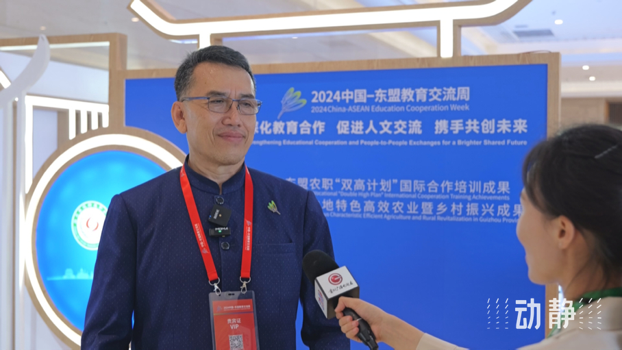 展示成果分享經(jīng)驗，中國—東盟教育交流周深化合作共創(chuàng)未來！