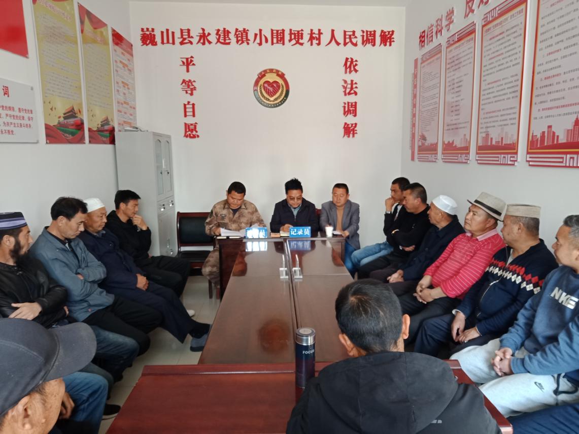 小圍梗村人民調(diào)解現(xiàn)場。主辦方供圖