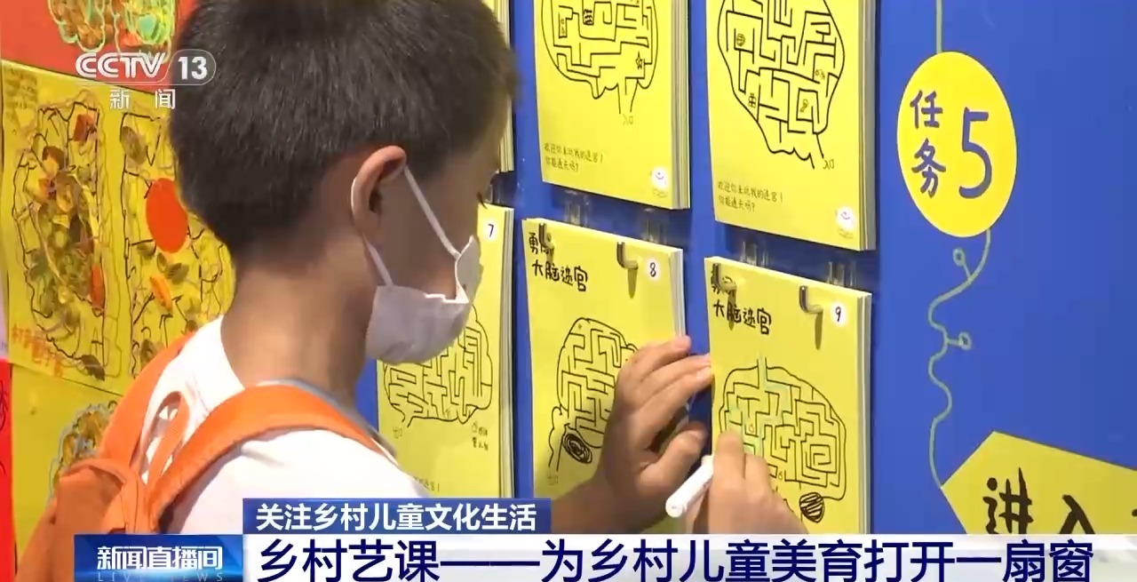 鄉(xiāng)村藝課、參演戲劇、逛博物館……這個暑假滿滿“文化味兒”