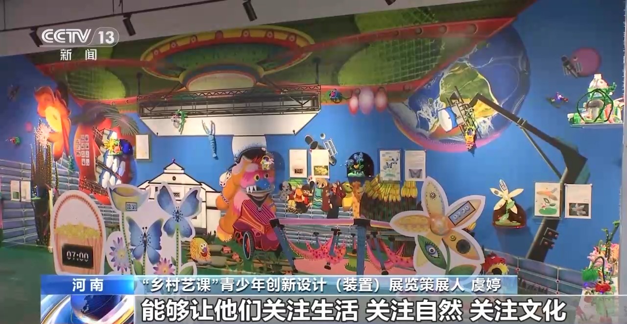 鄉(xiāng)村藝課、參演戲劇、逛博物館……這個暑假滿滿“文化味兒”