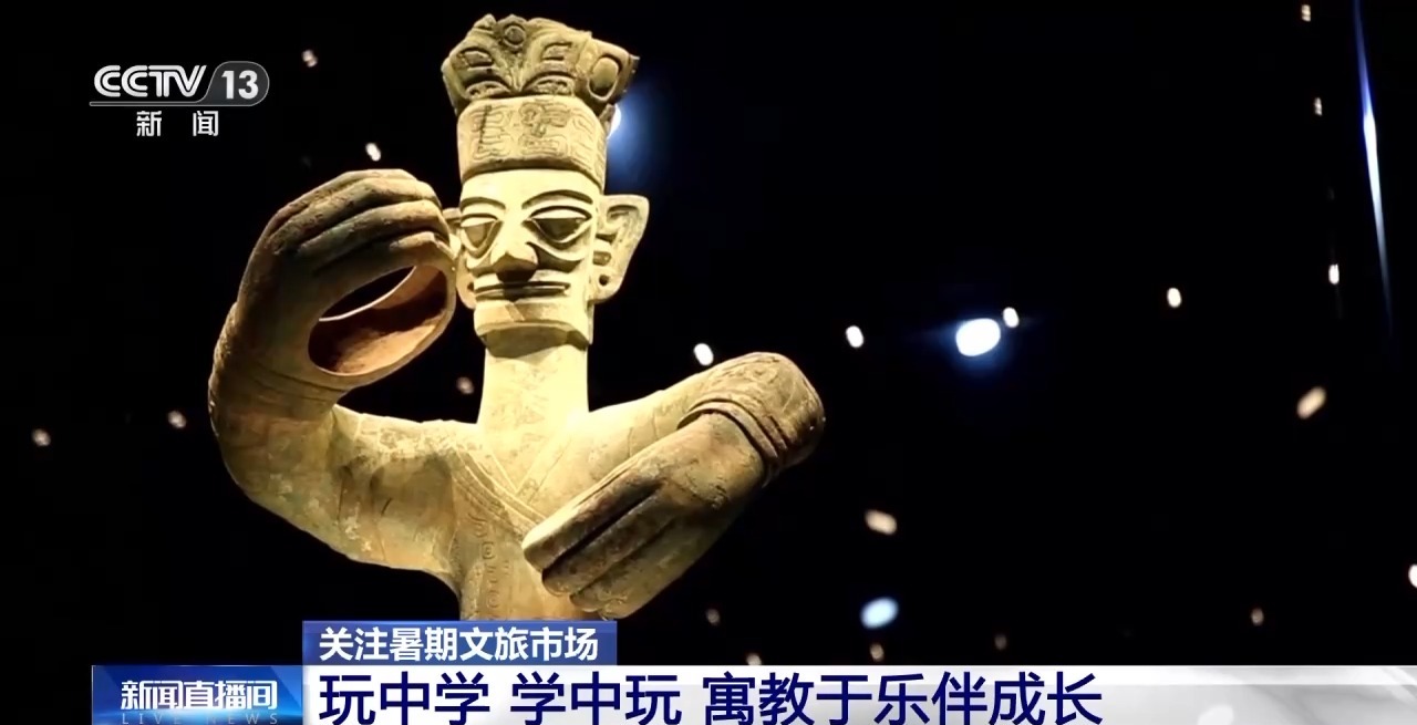 鄉(xiāng)村藝課、參演戲劇、逛博物館……這個暑假滿滿“文化味兒”