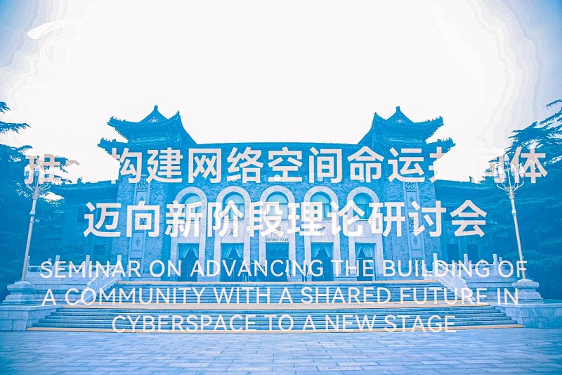 理念指引，讓互聯(lián)網(wǎng)更好造福世界和各國人民