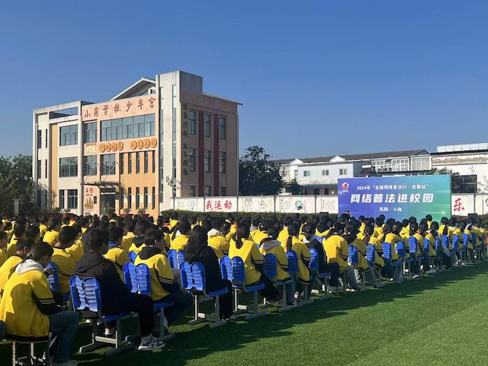 普法講座現(xiàn)場(chǎng)。人民網(wǎng)高清揚(yáng)攝