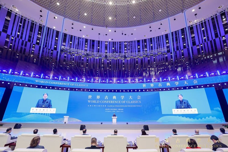資訊有故事丨和而不同 知古鑒今 專家認為首屆世界古典學大會意義深遠
