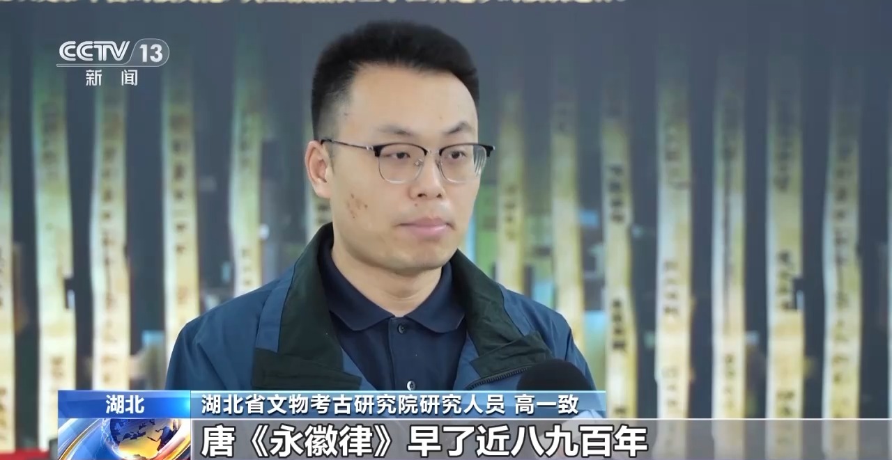 文化中國(guó)行丨最早的法典、家書(shū)、乘法表……千年簡(jiǎn)牘中讀懂歷史的“大事件”“小細(xì)節(jié)”