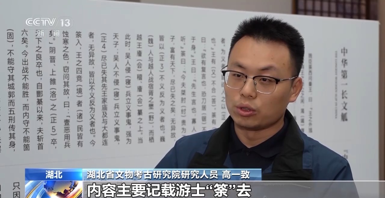 文化中國(guó)行丨最早的法典、家書(shū)、乘法表……千年簡(jiǎn)牘中讀懂歷史的“大事件”“小細(xì)節(jié)”