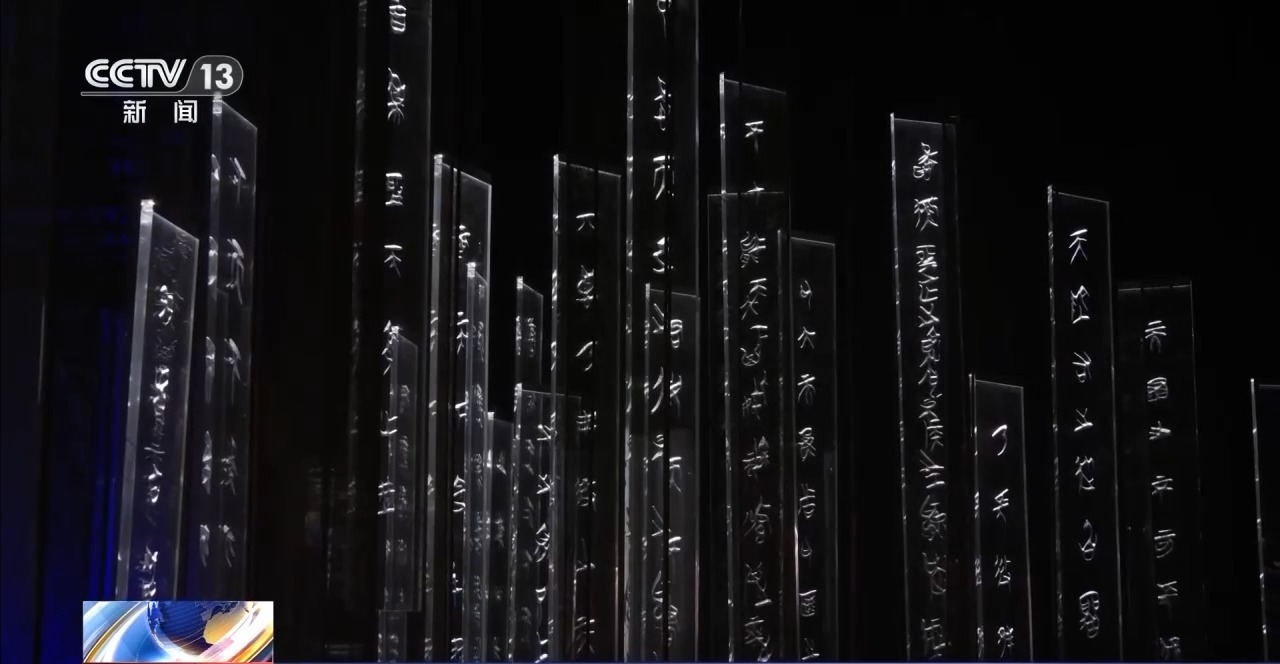 文化中國(guó)行丨最早的法典、家書(shū)、乘法表……千年簡(jiǎn)牘中讀懂歷史的“大事件”“小細(xì)節(jié)”