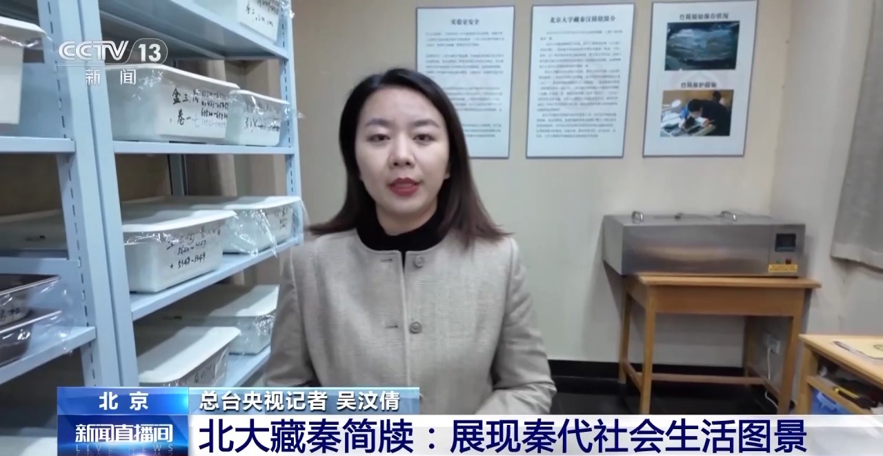 文化中國(guó)行丨最早的法典、家書(shū)、乘法表……千年簡(jiǎn)牘中讀懂歷史的“大事件”“小細(xì)節(jié)”