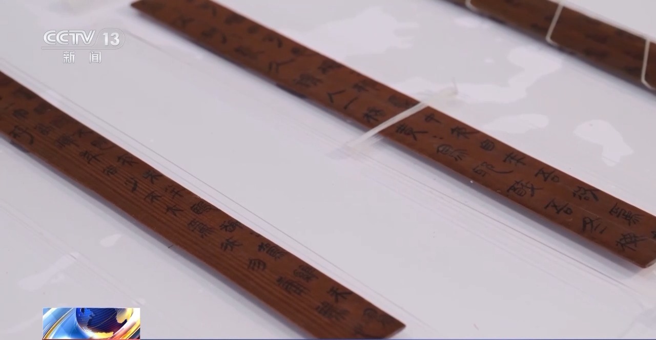 文化中國(guó)行丨最早的法典、家書(shū)、乘法表……千年簡(jiǎn)牘中讀懂歷史的“大事件”“小細(xì)節(jié)”