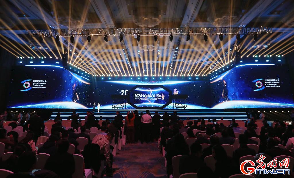 從烏鎮(zhèn)攜手出發(fā)，邁進(jìn)更加美好的“數(shù)字未來”——來自2024年世界互聯(lián)網(wǎng)大會(huì)烏鎮(zhèn)峰會(huì)的觀察