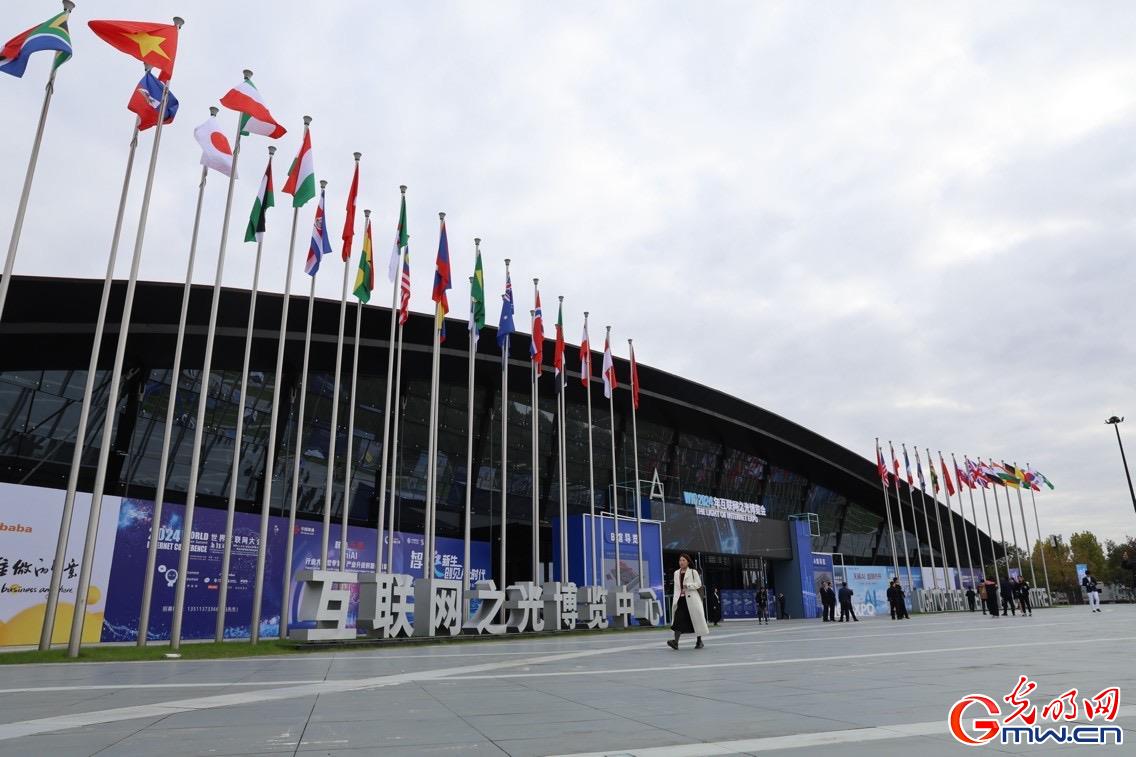 從烏鎮(zhèn)攜手出發(fā)，邁進(jìn)更加美好的“數(shù)字未來”——來自2024年世界互聯(lián)網(wǎng)大會(huì)烏鎮(zhèn)峰會(huì)的觀察