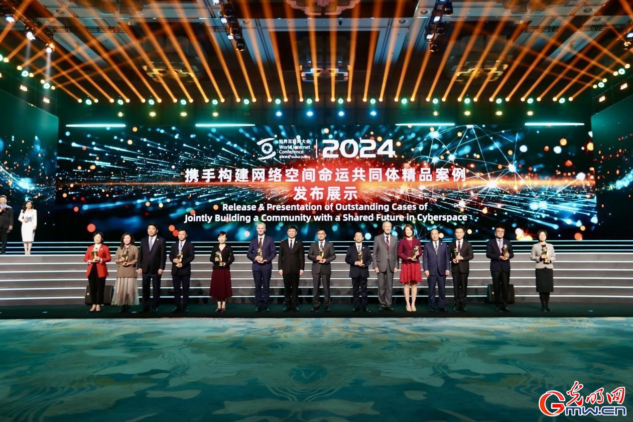 從烏鎮(zhèn)攜手出發(fā)，邁進(jìn)更加美好的“數(shù)字未來”——來自2024年世界互聯(lián)網(wǎng)大會(huì)烏鎮(zhèn)峰會(huì)的觀察