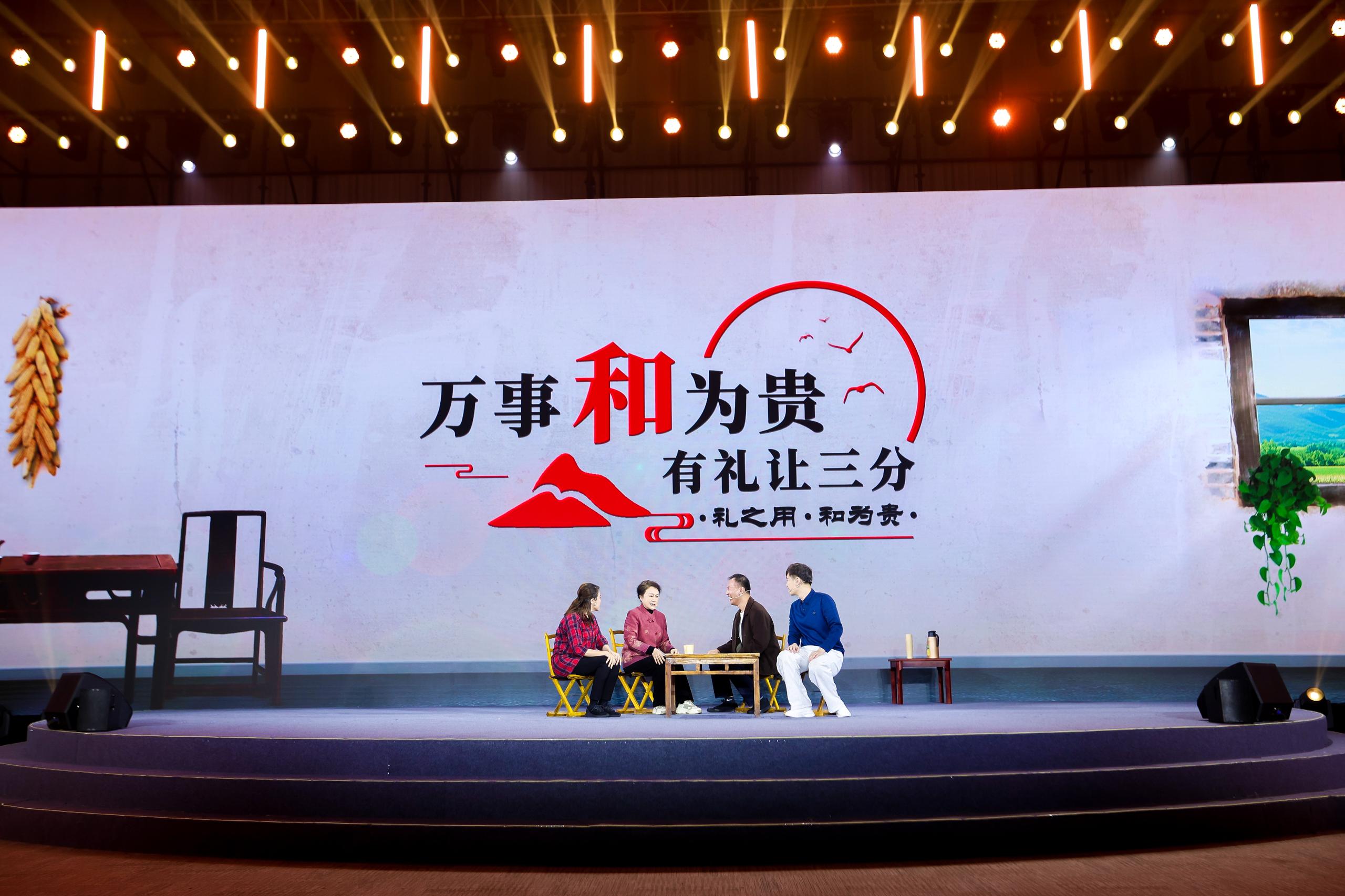 “何以中國·弦歌不輟”網(wǎng)絡主題活動現(xiàn)場，山東省濟寧曲阜市錢家村巾幗胡同長艾新新等講述《和為貴》。人民視頻供圖。