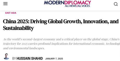 外媒稱(chēng)中國(guó)或成2025年世界經(jīng)濟(jì)增長(zhǎng)、技術(shù)創(chuàng)新與可持續(xù)發(fā)展核心驅(qū)動(dòng)力