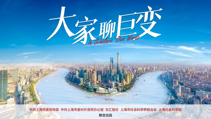 理響中國(guó)·創(chuàng)作經(jīng)驗(yàn)談：“大家”系列紀(jì)錄短片如何打造充滿魅力的思想課堂